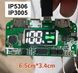 Плата для самостійного виготовлення повербанку на контролері IP5306 звичайна зарядка 10W + Бездротова зарядка 10W