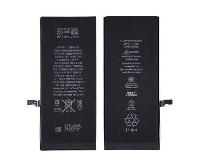 Акумулятор для Apple iPhone 6 Plus