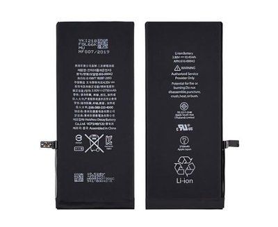 Акумулятор для Apple iPhone 6S Plus