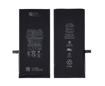Акумулятор для Apple iPhone 7 Plus