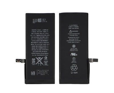 Акумулятор для Apple iPhone 7