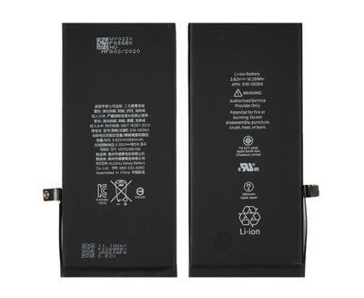 Акумулятор для Apple iPhone 8 Plus