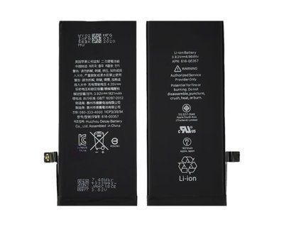 Акумулятор для Apple iPhone 8