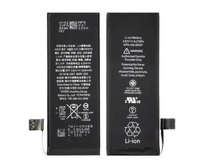 Акумулятор для Apple iPhone SE
