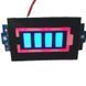 DIY Індикатор заряду акумулятора 12V